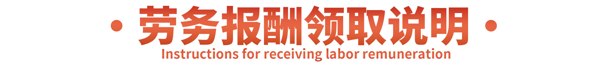 标题.jpg