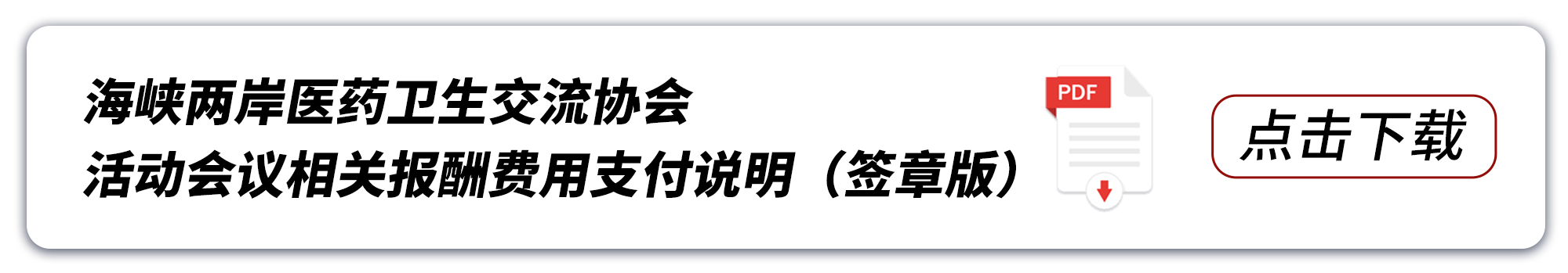 劳务.png